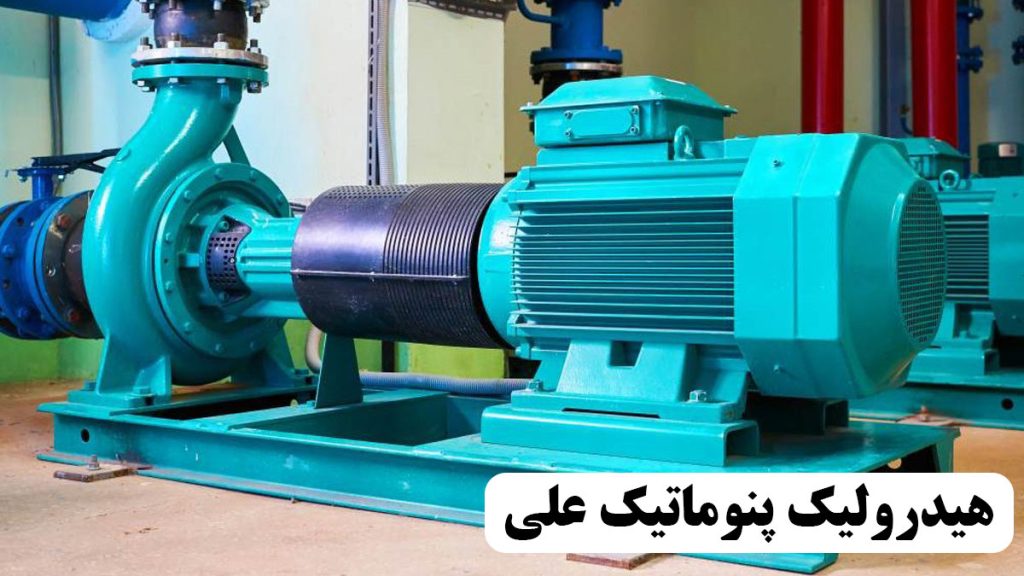 معرفی پمپ های پلیمری و ضد اسید