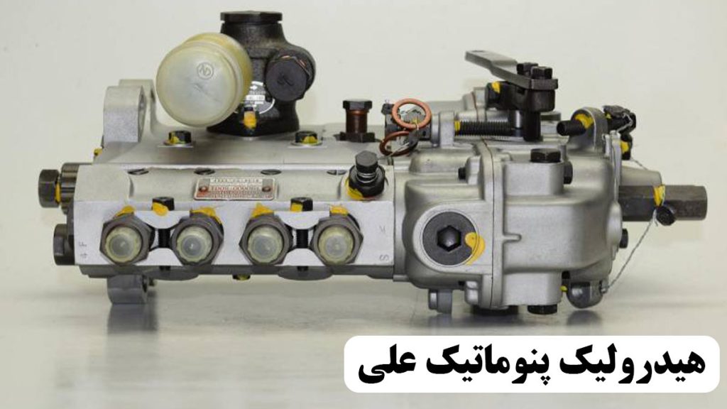 مقدمه‌ای بر پمپ گازوئیل کوماتسو